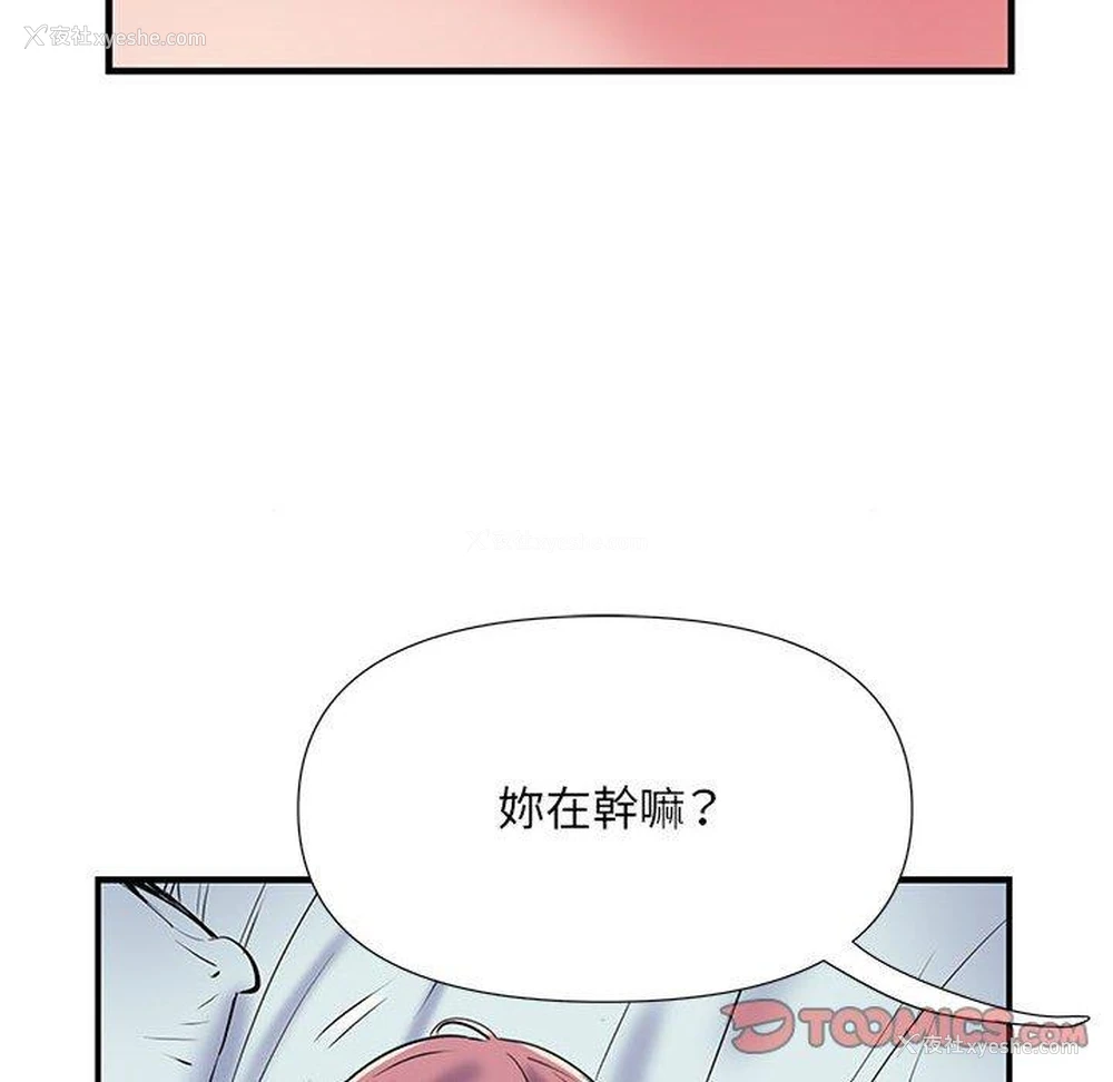 8P - 不良二等兵
