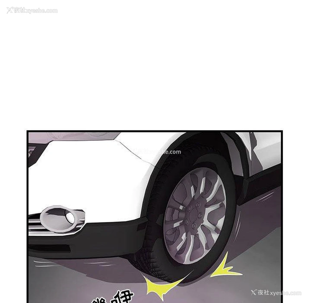 97P - 不良二等兵