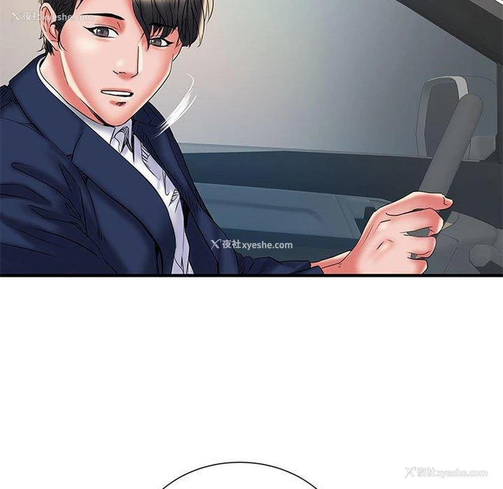 99P - 不良二等兵