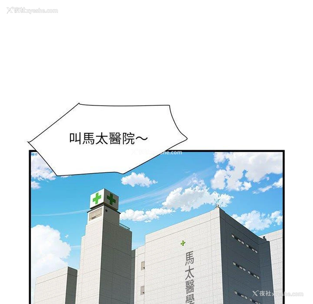 108P - 不良二等兵