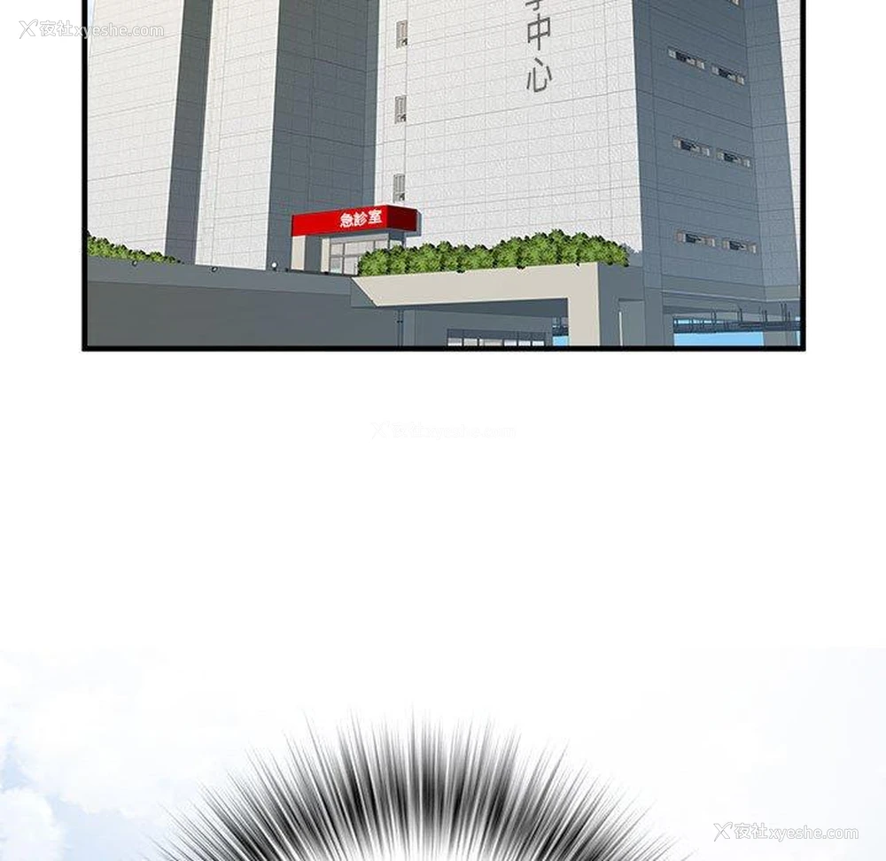 109P - 不良二等兵