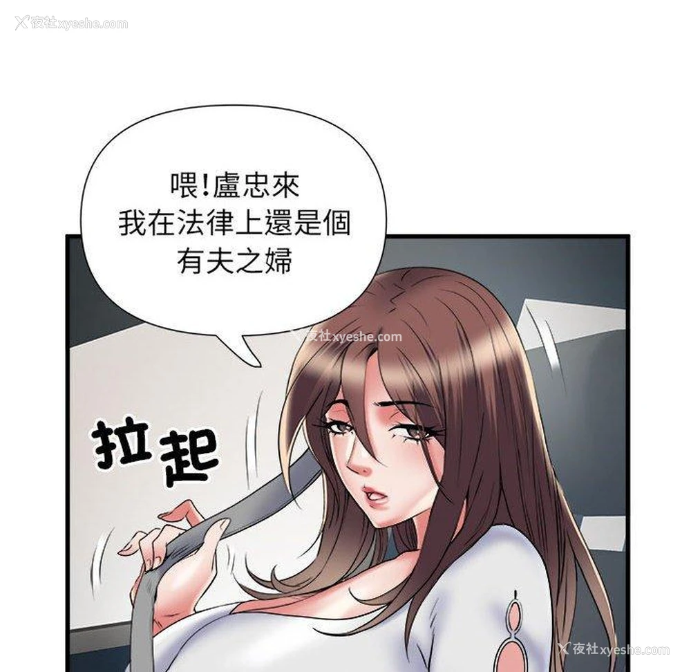 10P - 不良二等兵