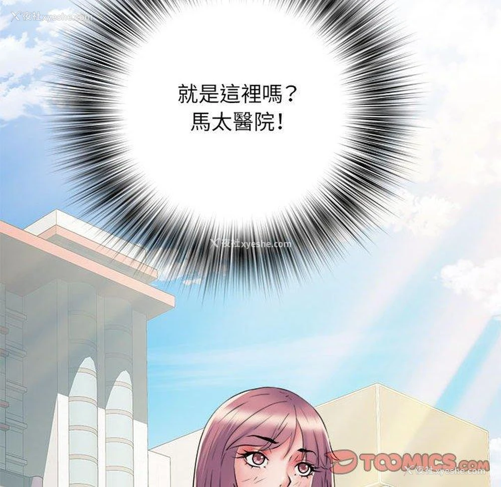 110P - 不良二等兵