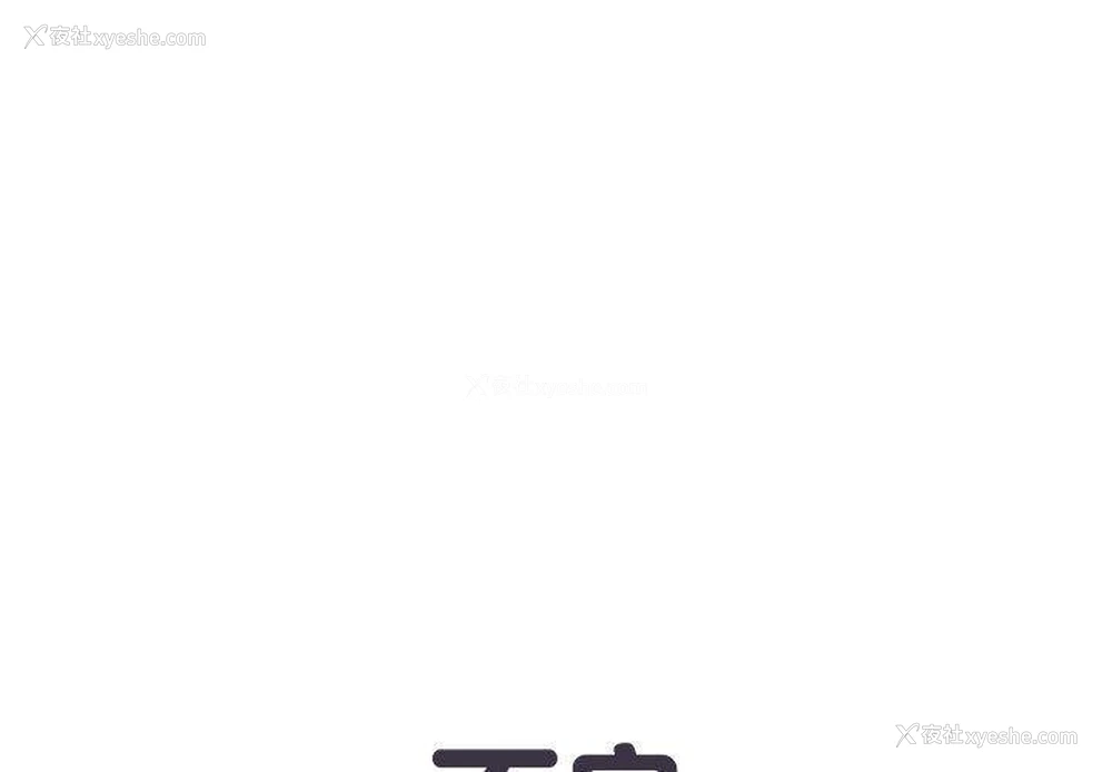 1P - 不良二等兵