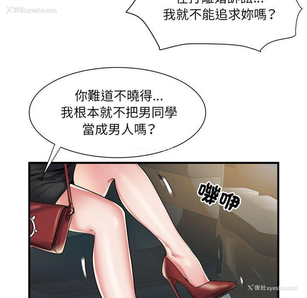 13P - 不良二等兵