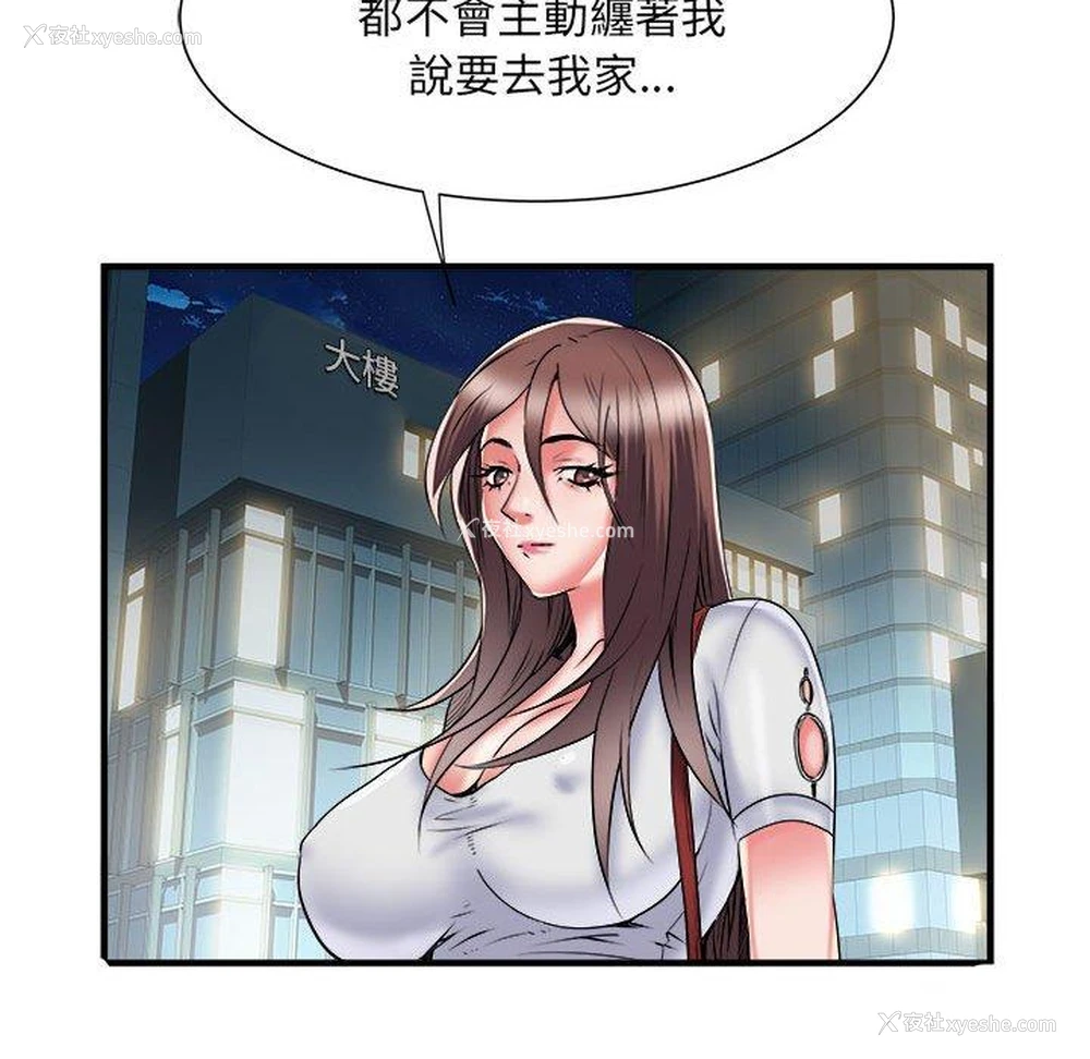 18P - 不良二等兵