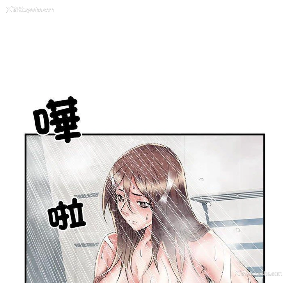 21P - 不良二等兵