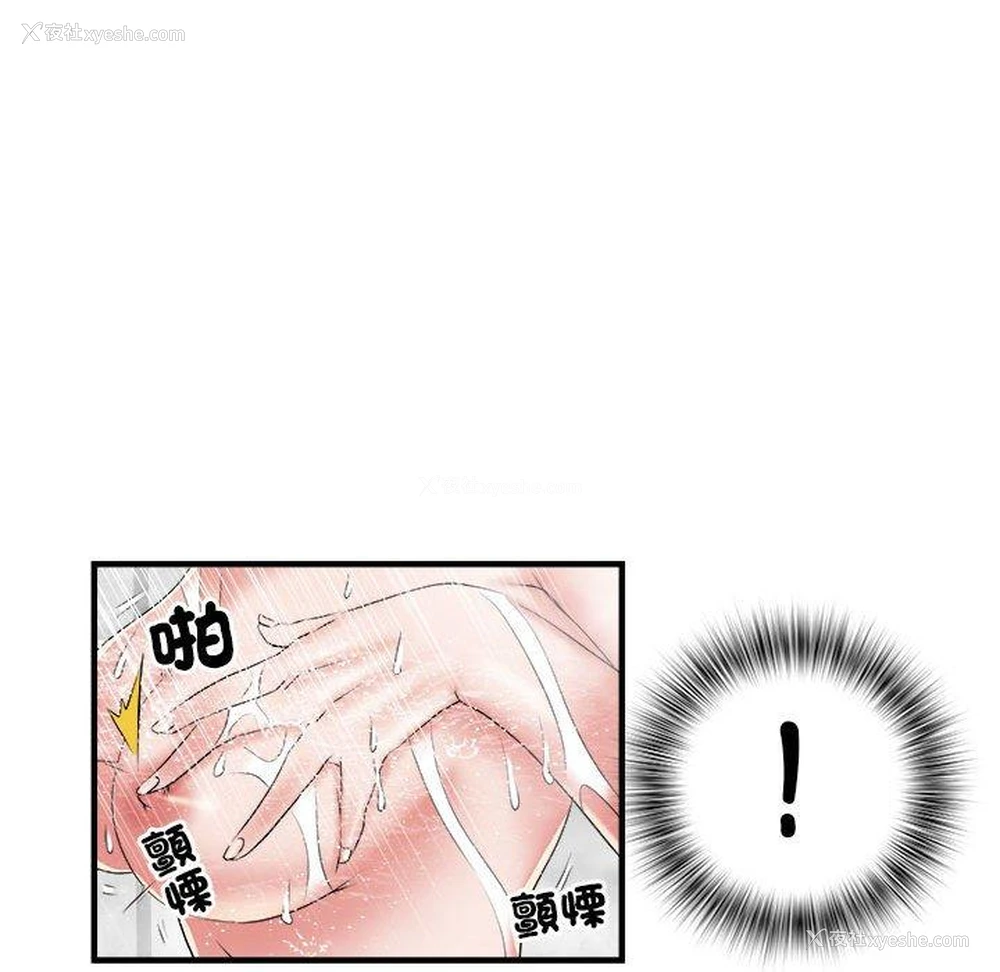 24P - 不良二等兵