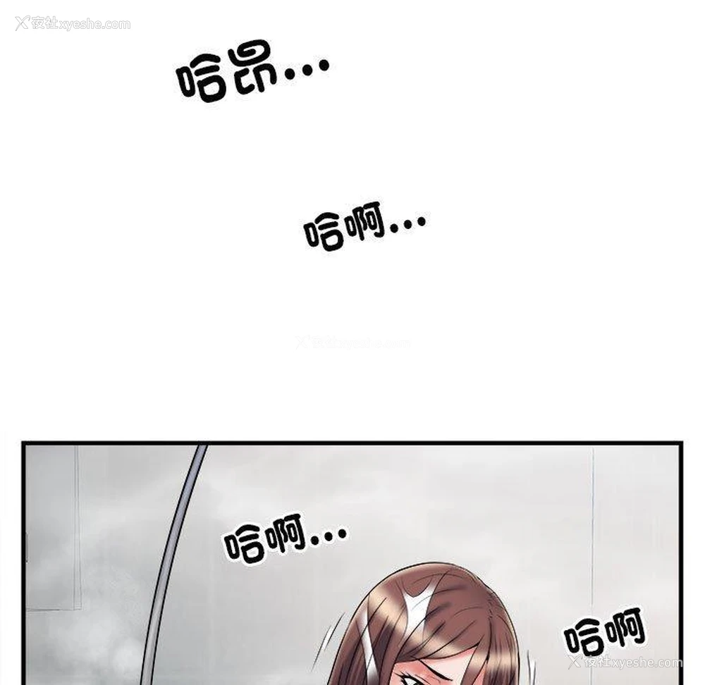 30P - 不良二等兵