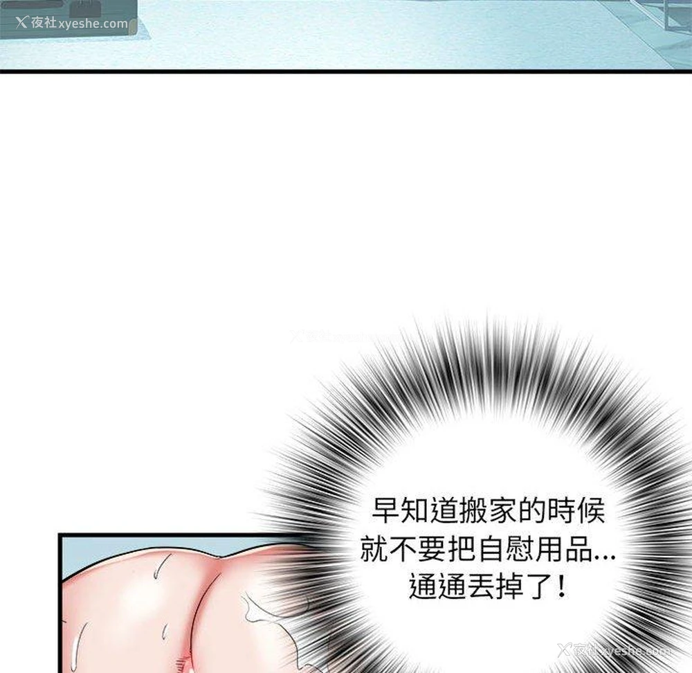 46P - 不良二等兵