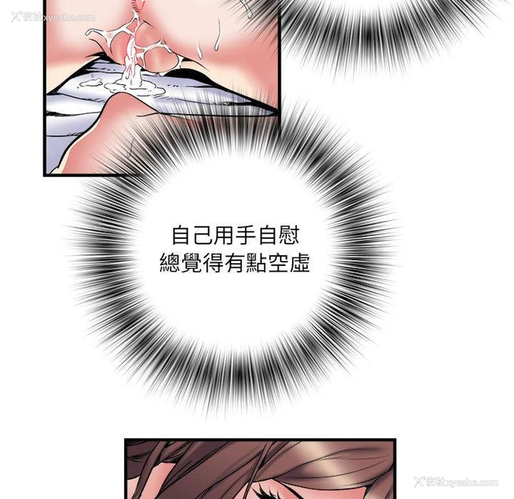 47P - 不良二等兵