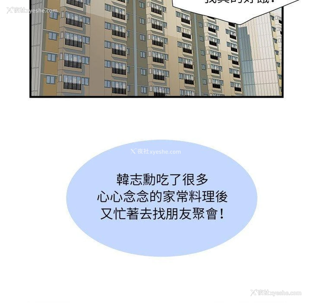55P - 不良二等兵