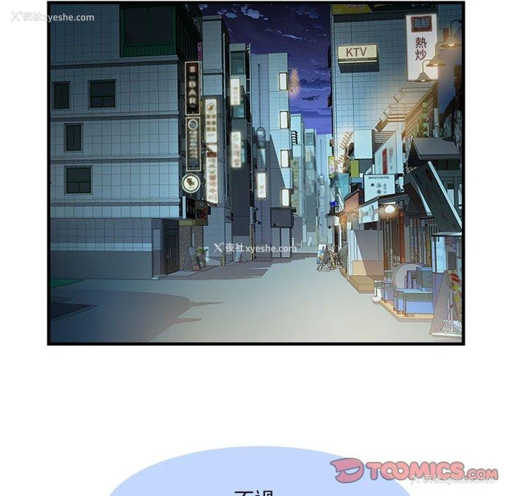 56P - 不良二等兵