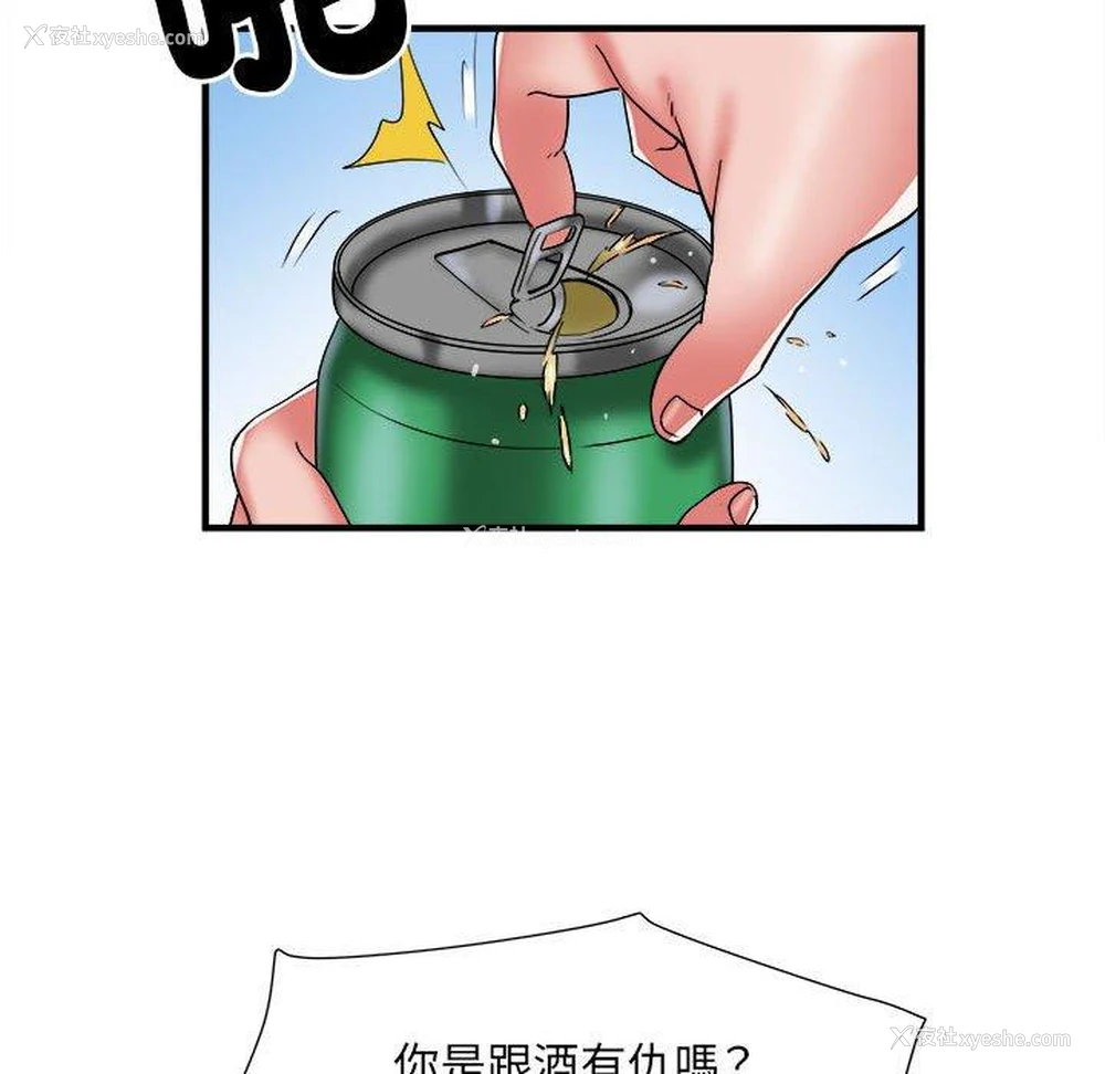 63P - 不良二等兵