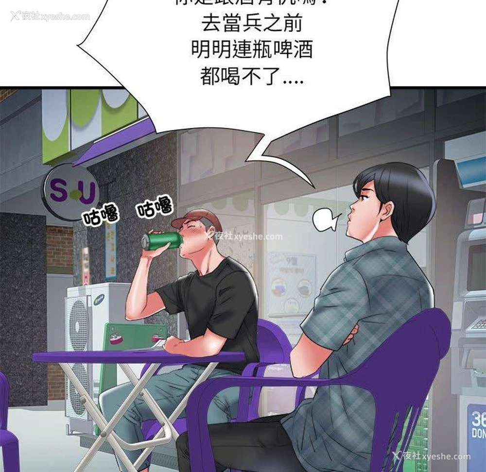 64P - 不良二等兵