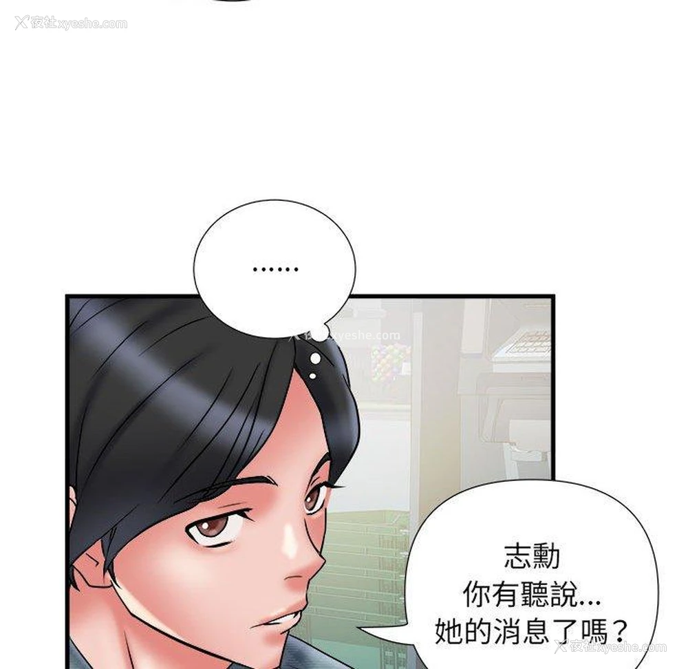 67P - 不良二等兵