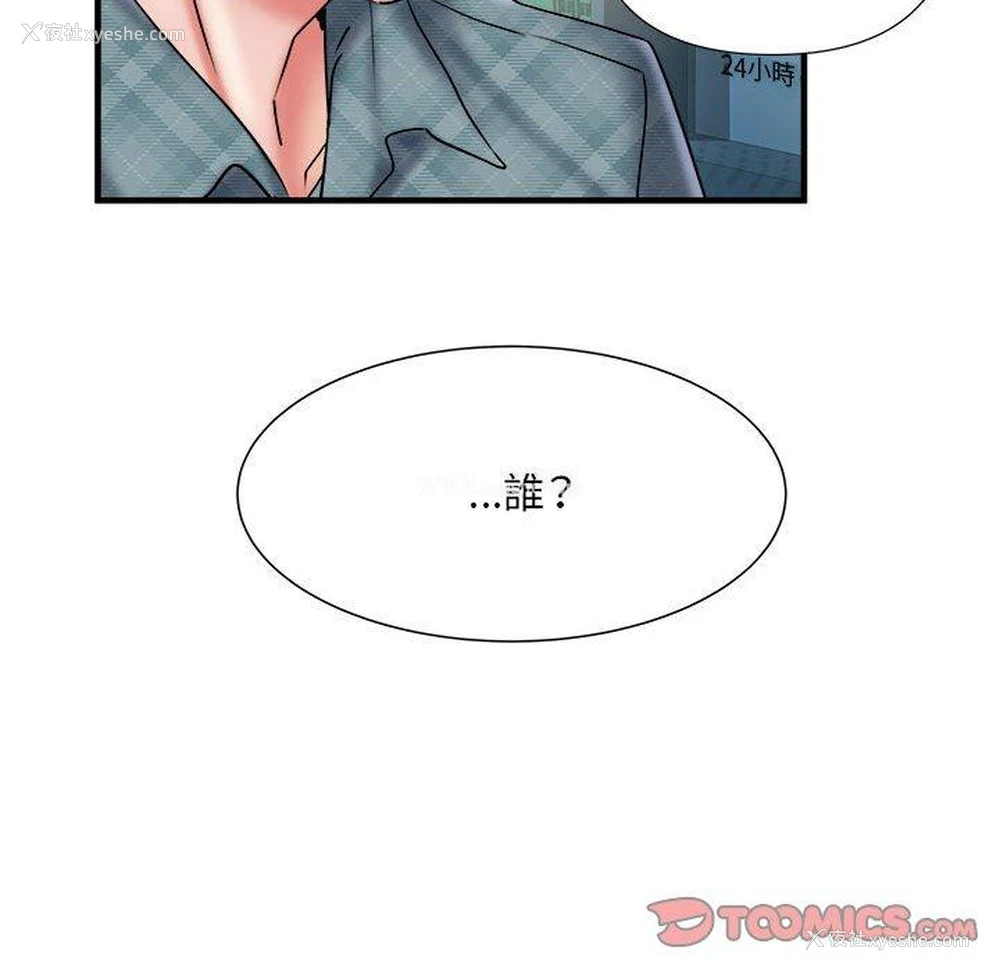 68P - 不良二等兵
