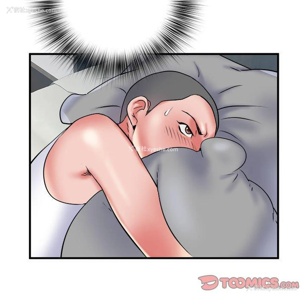 80P - 不良二等兵