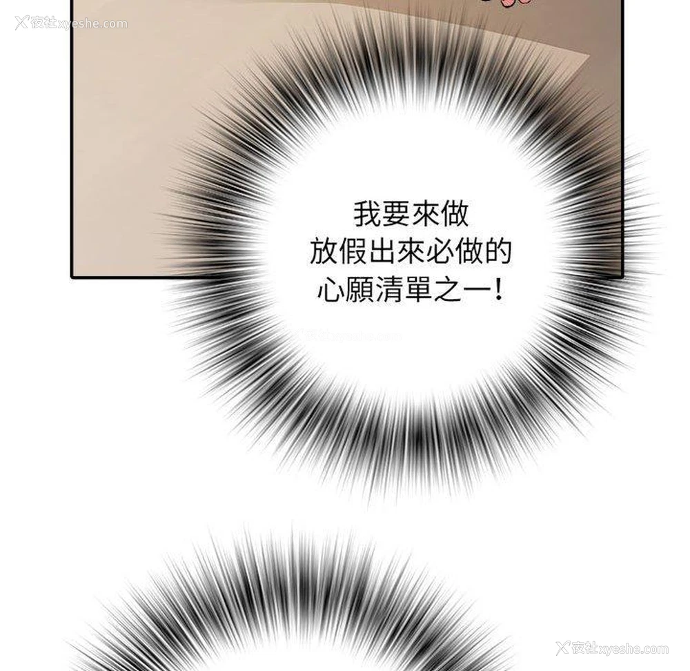 90P - 不良二等兵