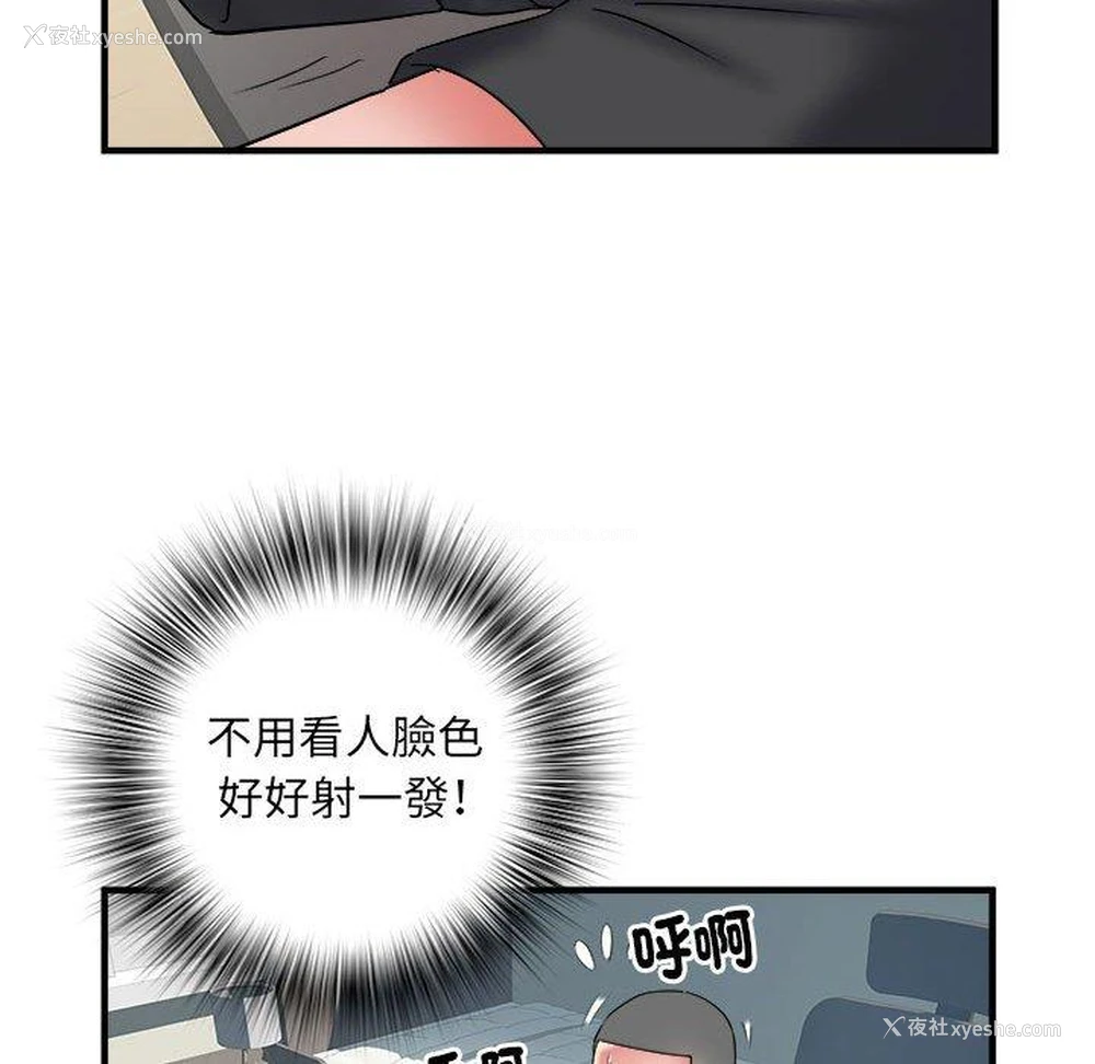95P - 不良二等兵