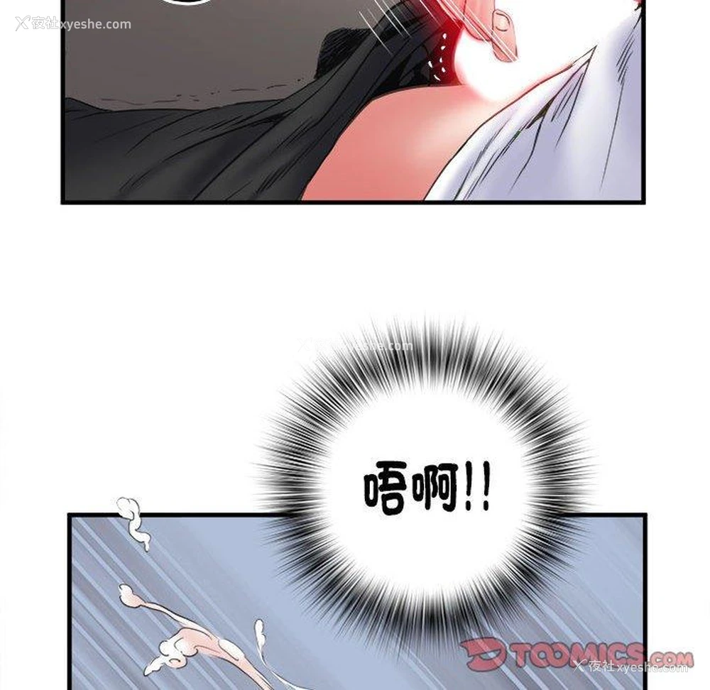 98P - 不良二等兵