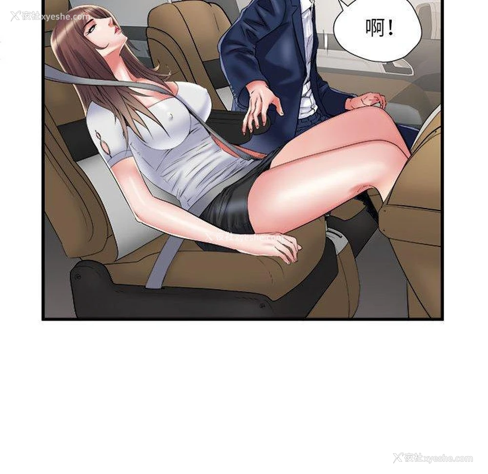 9P - 不良二等兵