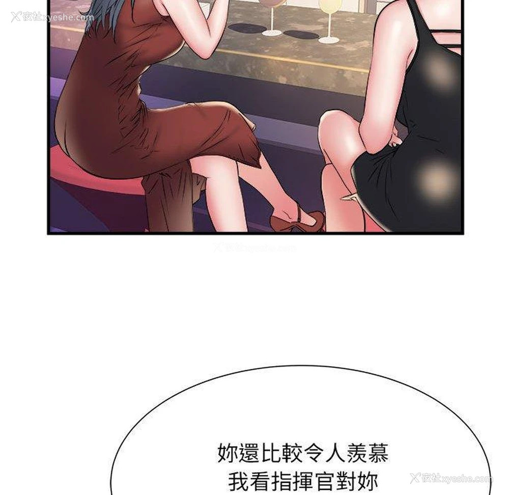 101P - 不良二等兵