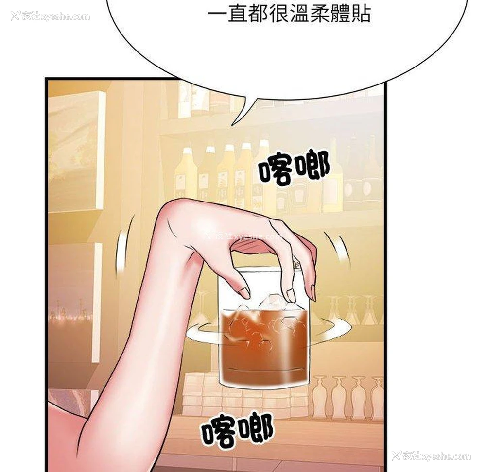 102P - 不良二等兵