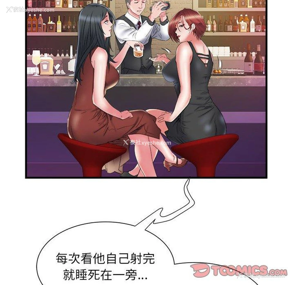 104P - 不良二等兵