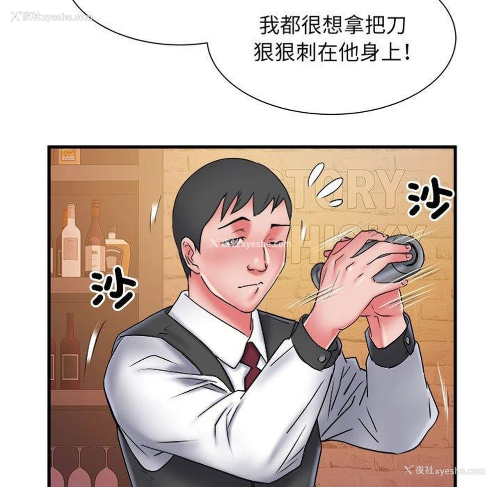 105P - 不良二等兵