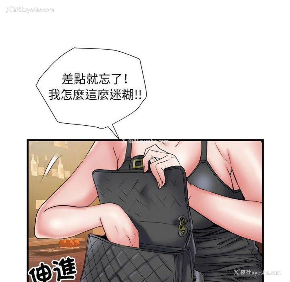 108P - 不良二等兵
