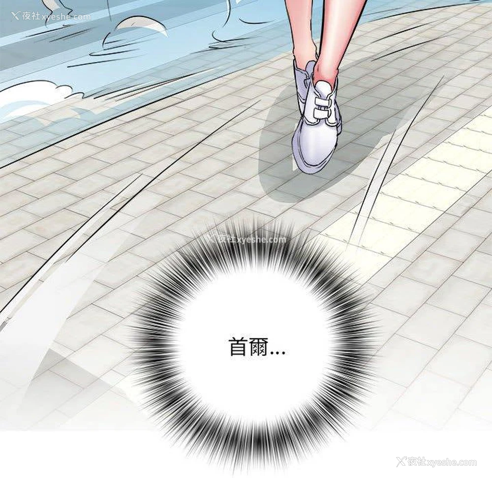 10P - 不良二等兵