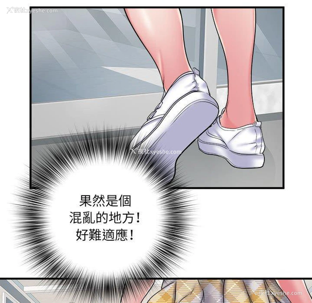 11P - 不良二等兵