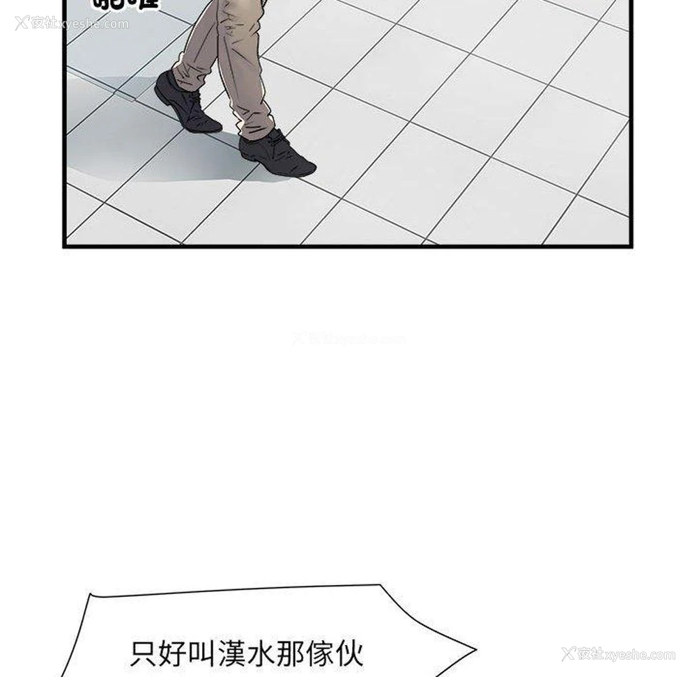 19P - 不良二等兵