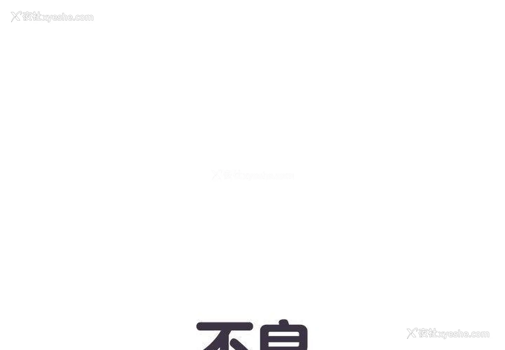 1P - 不良二等兵
