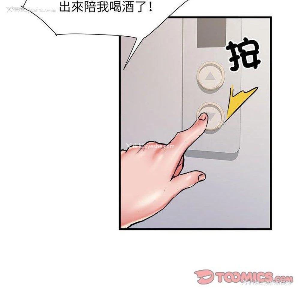 20P - 不良二等兵