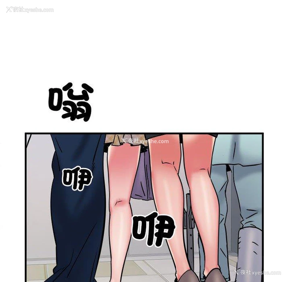 21P - 不良二等兵