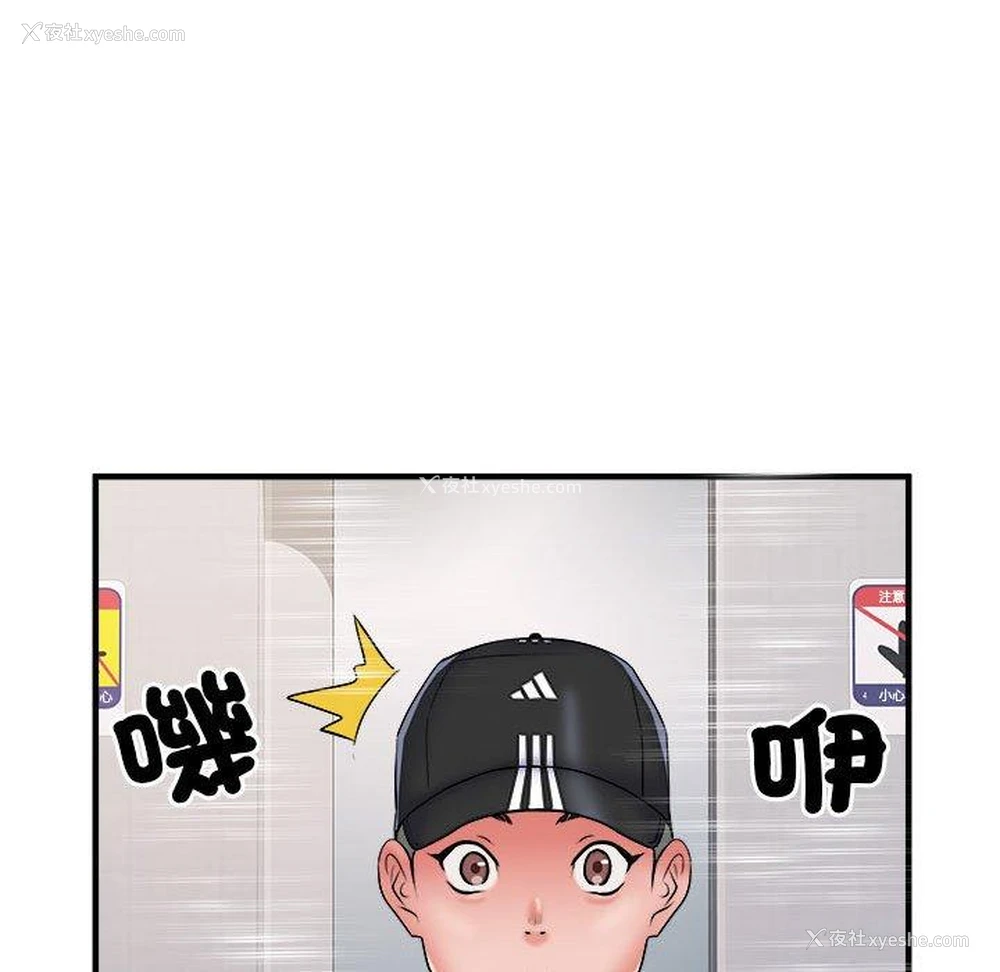 24P - 不良二等兵