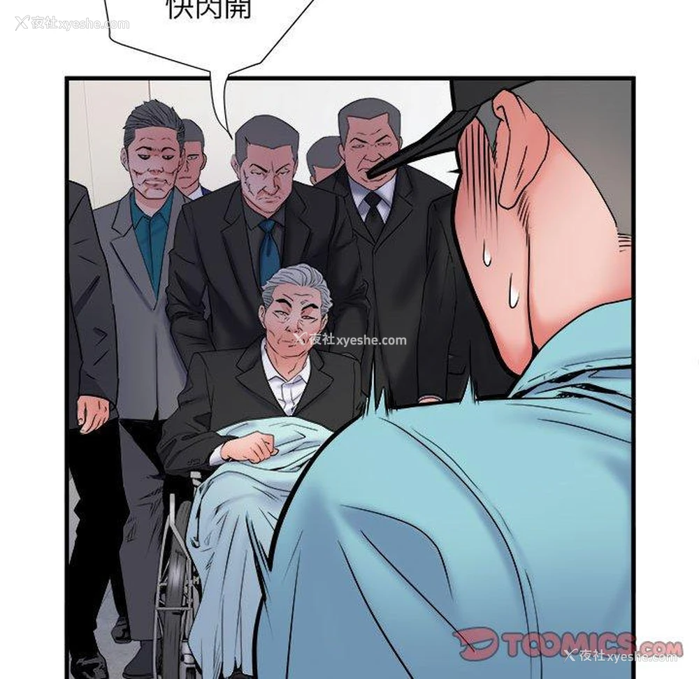 26P - 不良二等兵