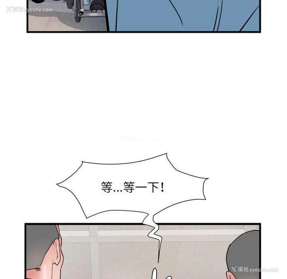 27P - 不良二等兵
