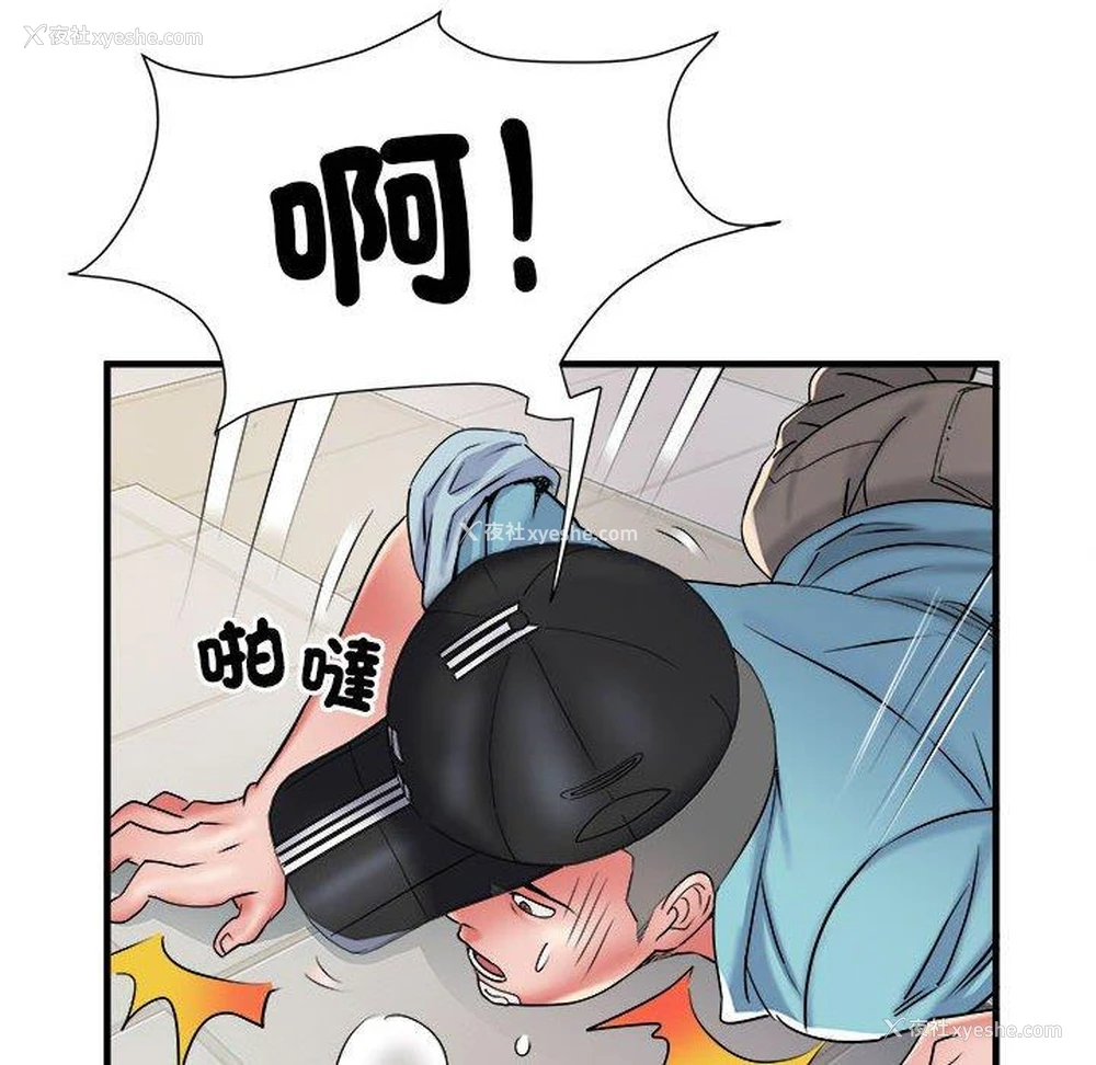 29P - 不良二等兵