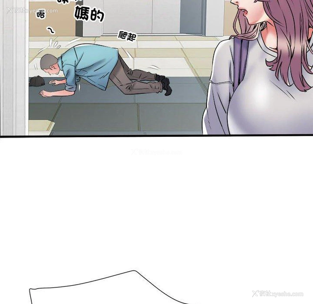 33P - 不良二等兵