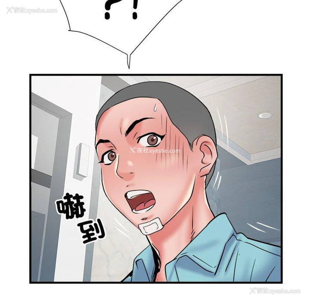 36P - 不良二等兵
