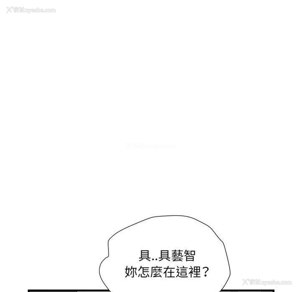 37P - 不良二等兵