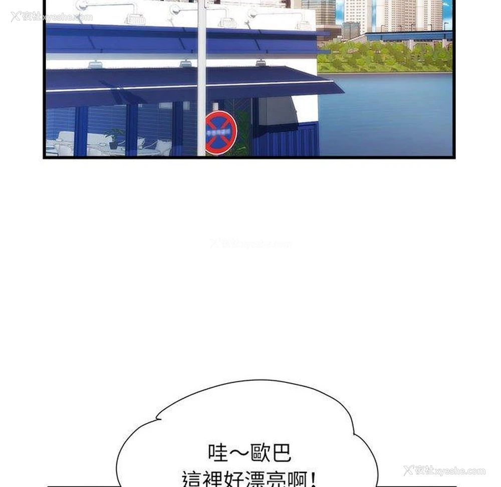 41P - 不良二等兵