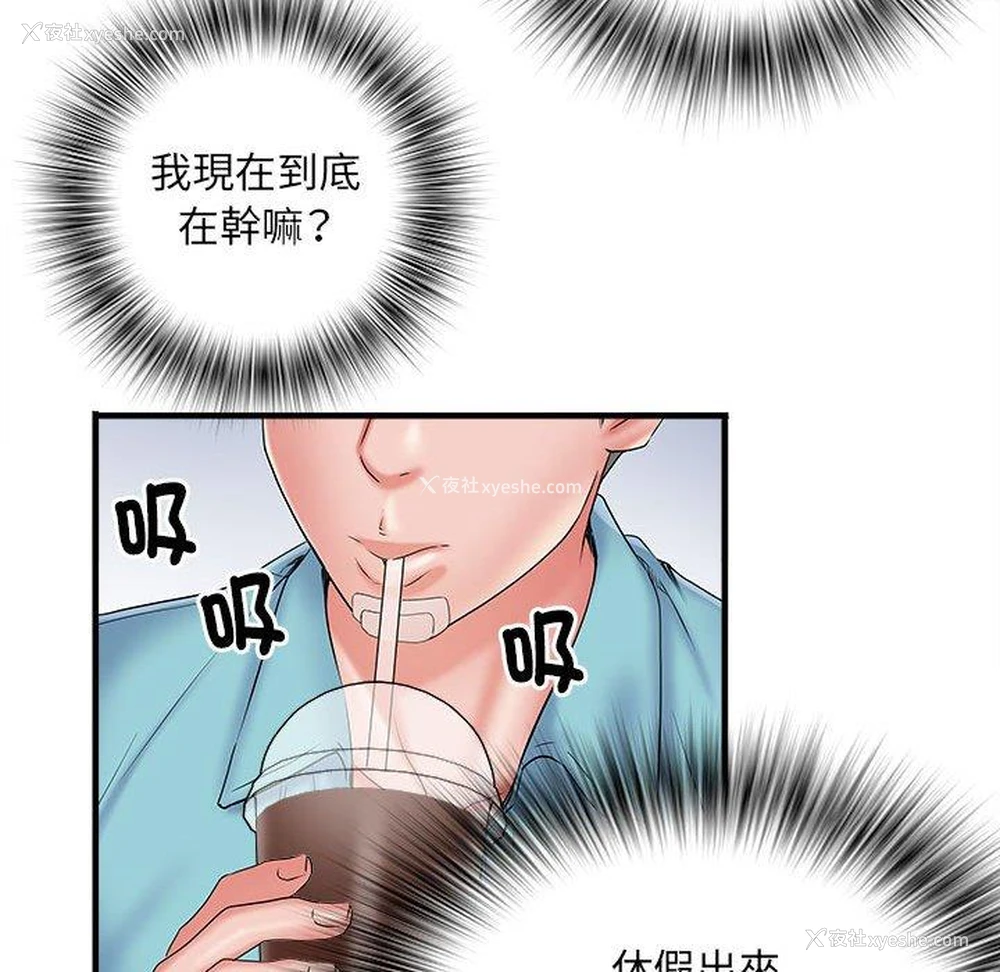 45P - 不良二等兵