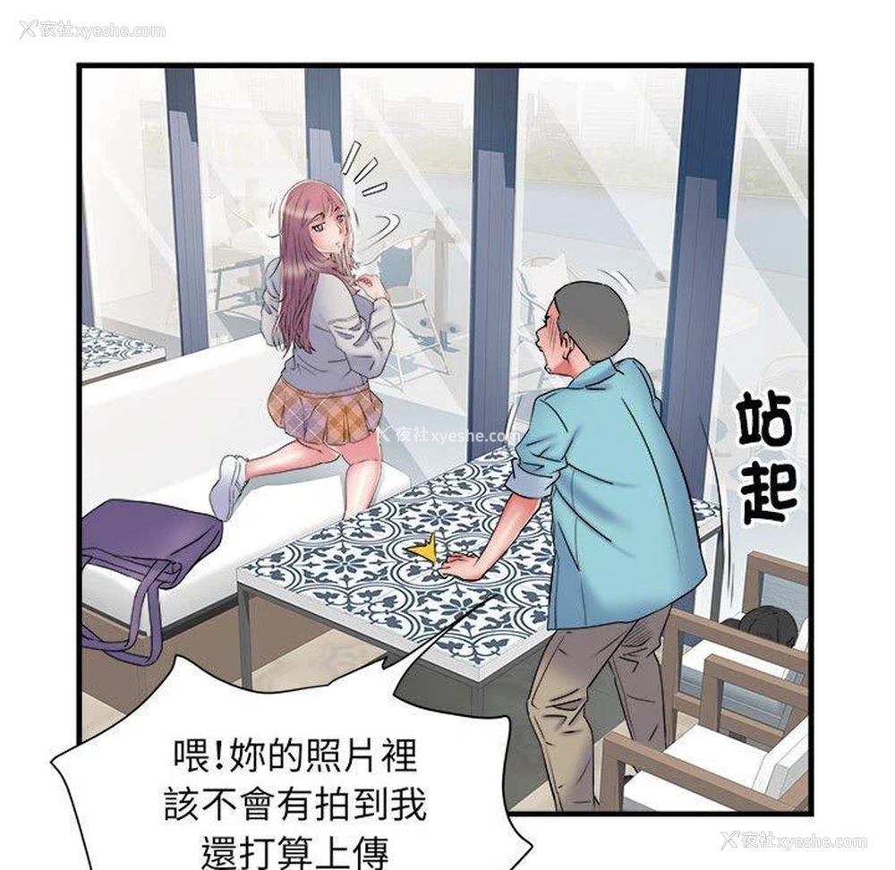47P - 不良二等兵