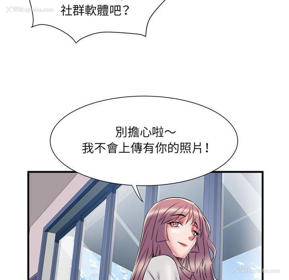 48P - 不良二等兵