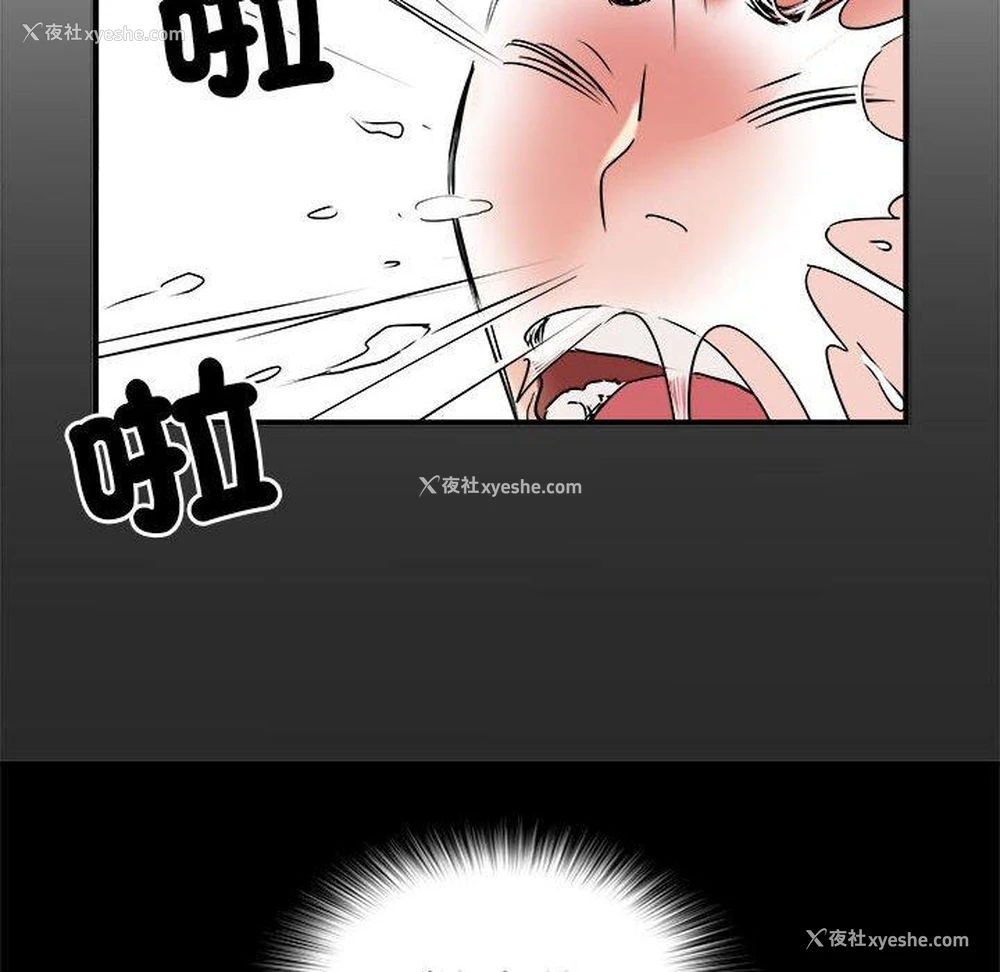 52P - 不良二等兵