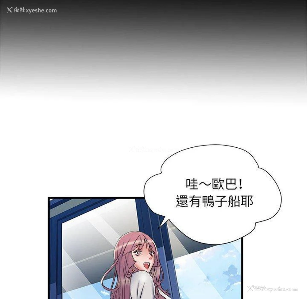 54P - 不良二等兵